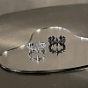 Alloy Cuff Rings for Couple FS-WGCE2E5-03-1