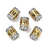 Tibetan Style Alloy Beads FIND-Z072-11AS-02-1