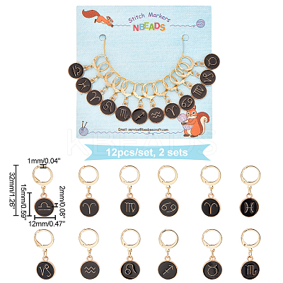 12Pcs 12 Constellations Alloy Enamel Charms Locking Stitch Makers HJEW-PH01594-1