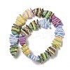 Baking Paint Glass Beads LAMP-I032-01-2