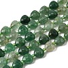 Natural Green Strawberry Quartz Beads Strands G-F799-C02-01-2