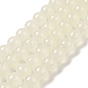 Baking Paint Imitation Jade Glass Round Bead Strands X1-DGLA-Q021-8mm-01-4