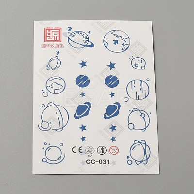 Cool Sexy Body Art Removable Temporary Tattoos Paper Stickers DIY-WH0387-60A-1