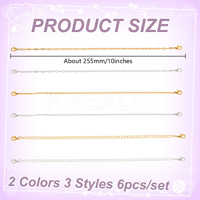 6Pcs Brss Baseball Cap Chain AJEW-GO00038-1