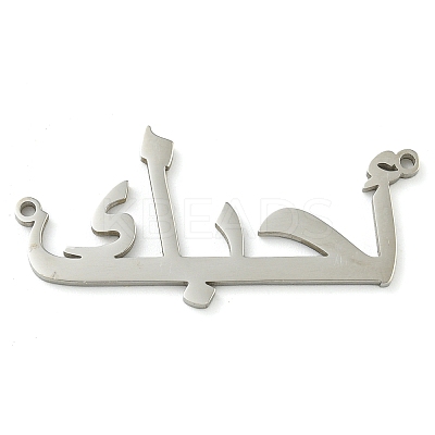304 Stainless Steel Pendants STAS-S142-01P-1