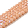 Opaque Solid Color Imitation Jade Glass Beads Strands EGLA-A039-P4mm-L06-1