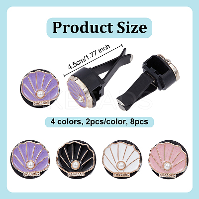 8Pcs 4 Colors Resin Car Air Vent Clips HJEW-OC00237-1