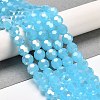 Imitation Jade Glass Beads Stands EGLA-A035-J8mm-B04-2