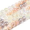 Electroplate Glass Beads Strands EGLA-D300-06-8mm-23-2