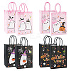 8Pcs 4 Styles Halloween Theme Printed Paper Gift Tote Bags ABAG-TA0001-60-2