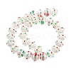 Glass with Enamel Beads Strands GLAA-M047-01C-2