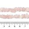Natural Rose Quartz Chip Bead Strands G-M205-02A-4