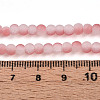 Crackle Glass Beads Strands GLAA-N009-4mm-03-4