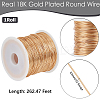 80M Round Copper Wire CWIR-BBC0001-08B-2