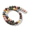 Synthetic Lava Rock Dyed Beads Strands G-H311-08C-07-3