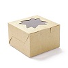 Cardboard Box CON-F019-02-2