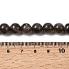 Natural Smoky Quartz Beads Strands G-B167-A09-8mm-5