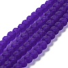 Transparent Glass Beads Strands EGLA-A034-T3mm-MD06-1