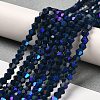 Opaque Solid Color Imitation Jade Glass Beads Strands X-EGLA-A039-P4mm-L09-4