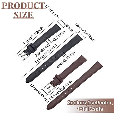 2 Sets 2 Colors Leather Textured Watch Bands AJEW-FG0003-83-1