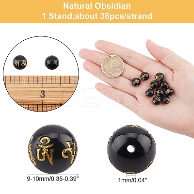 Natural Obsidian Beads Strands G-AR0001-89-1