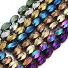 Synthetic Magnetic Hematite Beads Strands G-P545-G01-01-1
