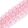 Natural Rose Quartz Beads Strands LS-GSR034-3