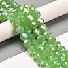 Imitation Jade Glass Beads Stands EGLA-A035-J10mm-B01-2
