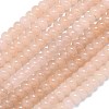 Natural Malaysia Jade Beads Strands G-B165-G01-4x6mm-10-1