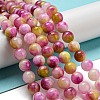 Natural Dyed Yellow Jade Beads Strands G-Q160-A01-01-3