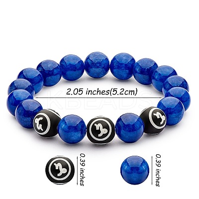 Blue Natural Mashan Jade Round Beaded Stretch Bracelet BJEW-SW00077-03-1