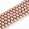 Baking Paint Pearlized Glass Pearl Bead Strands HY-N002-5mm-C02-2