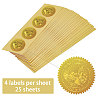 Plastic Self Adhesive Gold Foil Embossed Stickers DIY-WH0211-374-3