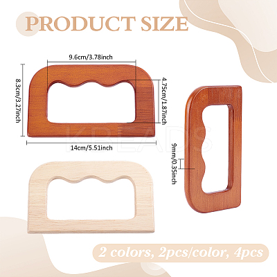 4Pcs 2 Colors Rectangle Wooden Bag Handles FIND-PH0059-90A-1