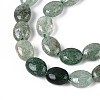 Natural Green Strawberry Quartz Beads Strands G-T142-17-3