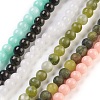 Natural Jade Beads Strands G-MSMC007-15-4mm-1