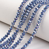 Electroplate Glass Beads Strands LS-EGLA-A034-P3mm-B13-1