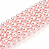 Baking Paint Pearlized Glass Pearl Bead Strands HY-N002-5mm-A10-2