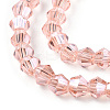 Transparent Glass Beads Strands EGLA-A039-T2mm-D15-3