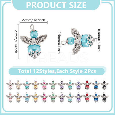24Pcs 12 Colors Glass Pearl Pendants PALLOY-GO00070-1