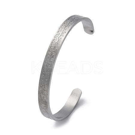 Non-Tarnish Carved Word Amulet 304 Stainless Steel Cuff Bangles BJEW-P307-04P-1