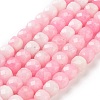 Natural White Jade Beads Strands G-H028-A09-11-1