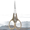 Stainless Steel Scissors LS-PW-WG81661-07-1