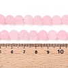 Frosted Natural White Jade Beads Strands G-T138-8mm-209E-5