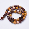 Natural Mookaite Beads Strands G-S281-02-6mm-2